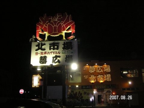 s_PICT0132.jpg